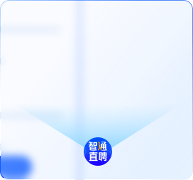 职位展示背景