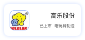 企业标识二