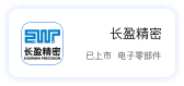 企业标识五