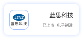 企业标识七