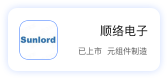 企业标识八