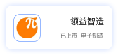 企业标识九