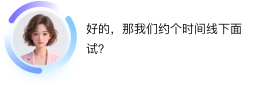 聊天消息五