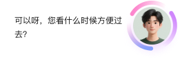 聊天消息六